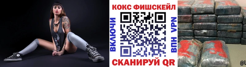 Купить наркотики Павлово СК ГАШИШ Метамфетамин Канабис