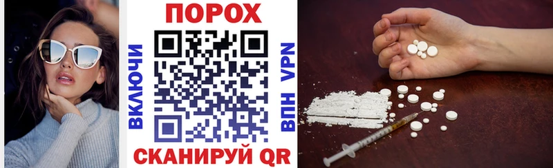 Амфетамин 97%  Павлово 