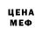 МЕТАДОН мёд HOURUS (UNDERTALE)