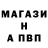 Первитин винт VANOD YT
