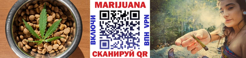 Еда ТГК марихуана Павлово