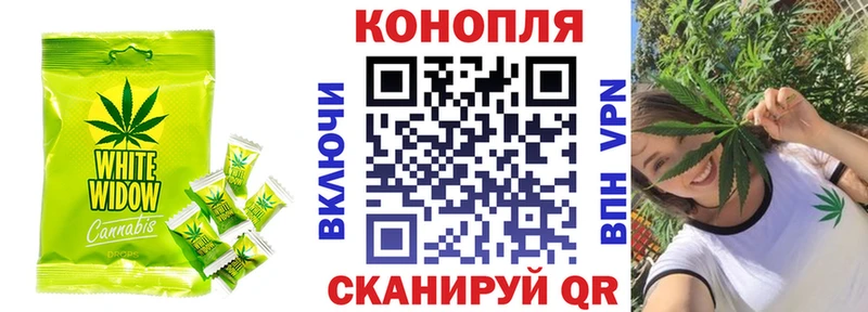 Еда ТГК конопля  Павлово 