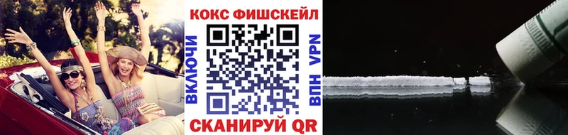Cocaine Колумбийский ссылка на мегу маркетплейс Павлово сколько стоит