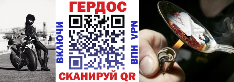 купить наркотики цена  Павлово  Героин гречка 