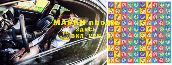 кристаллы Алзамай