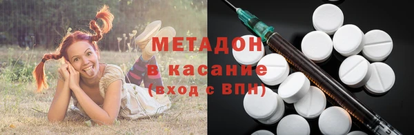 кристаллы Алзамай