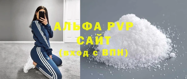 кристаллы Алзамай