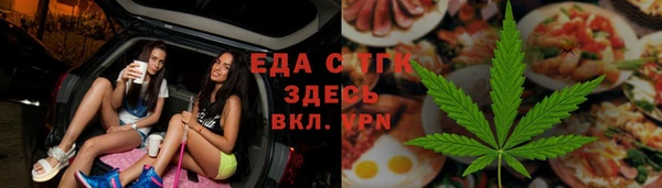 spice Алексин
