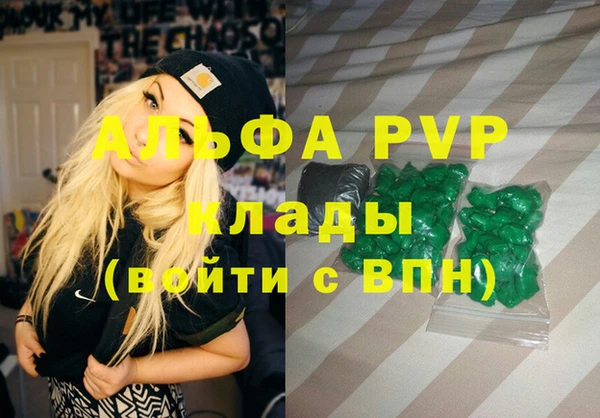 герыч Алексеевка