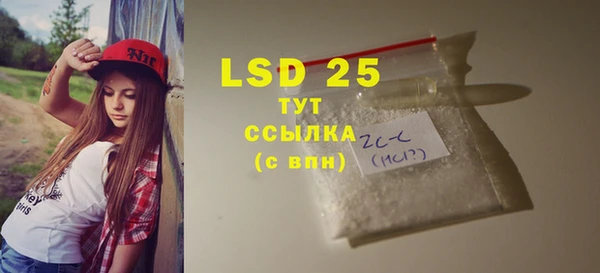 кристаллы Алзамай