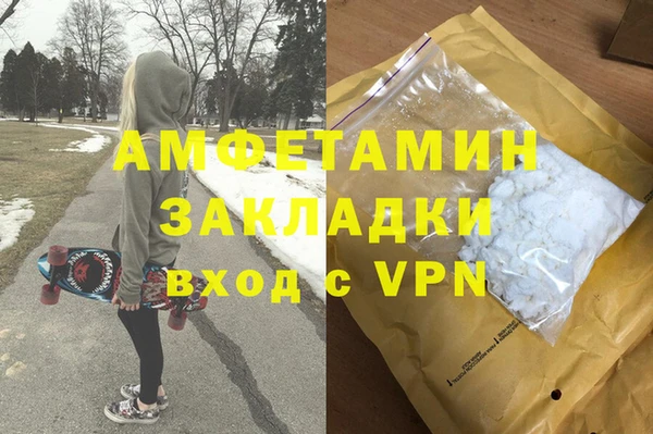 кристаллы Алзамай