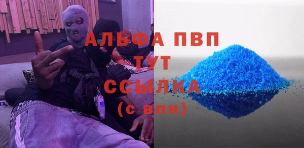 кристаллы Алзамай