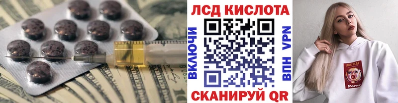 LSD-25 экстази кислота  где купить наркоту  Павлово 