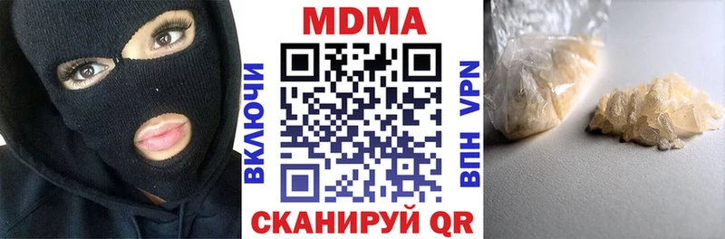 MDMA Molly  KRAKEN ссылка  Павлово 