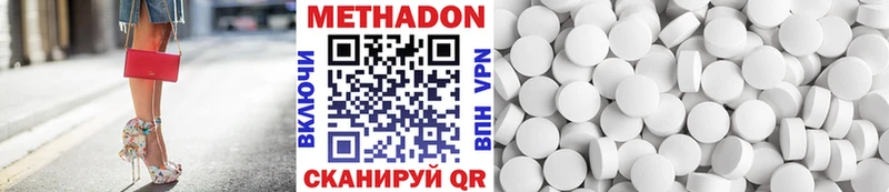 что такое наркотик Павлово маркетплейс наркотические препараты Метадон кристалл