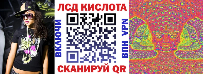 Наркотические марки 1,5мг  mega   Павлово 